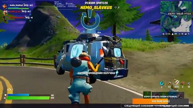 FORTNITE!!! (кричать не буду) (опять-же) смотреть онлайн