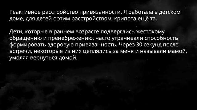 ПСИХОЛОГИ РАССКАЗЫВАЮТ ПРО САМЫЕ СТРАШНЫЕ ПСИХИЧЕСКИЕ РАССТРОЙСТВА