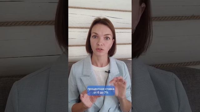Можно ли взять ипотеку на строительство дома смотреть онлайн