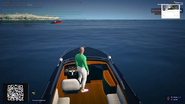 Gta Rp5 Боди камера