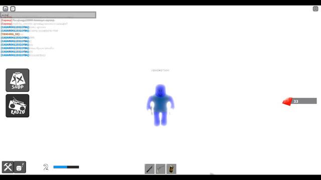 если будет 20 просмотров спалю пароль имя CAXAROK123321YBA