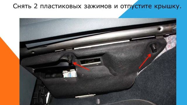 Ford C MAX II & Grand C MAX Как заменить воздушный фильтр салона