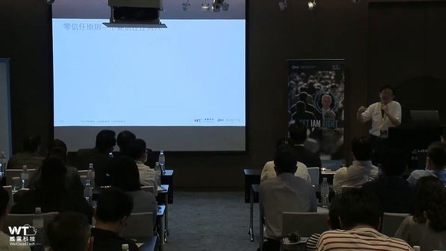 吳柏鋐 - One Identity Manager 優化 SAP、Oracle 身分治理整合實務 смотреть онлайн