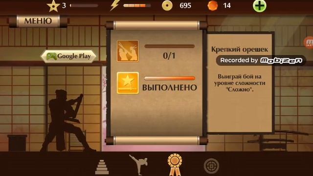Кирпич,дуель и виживание смотреть онлайн