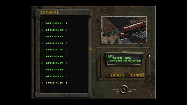 Fallout 2: A Post Nuclear Role Playing Game - Сан-Франциско и Наварро смотреть онлайн