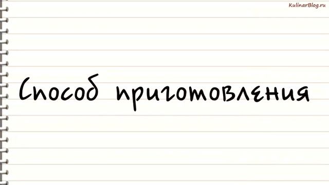 Рецепт Как сварить варенье смотреть онлайн