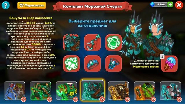Комплекты Лучников ГАЙД Hustle Castle Хастл Кастл Guide #hustlecastle #guide #games #гайд смотреть онлайн