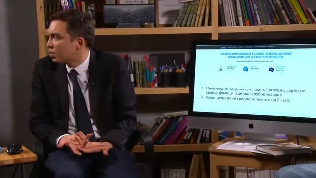 Как сформировать offer ? (Бизнес молодость) смотреть онлайн