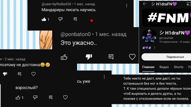 Что ты сказал(а) ты вообще кто?(хпхахаххаах туда хейтеров) смотреть онлайн