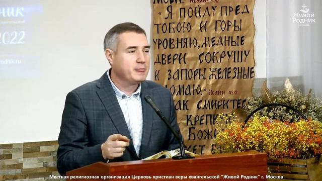 У Бога ответы для вас – брат Сергей, 18.12.22 смотреть онлайн