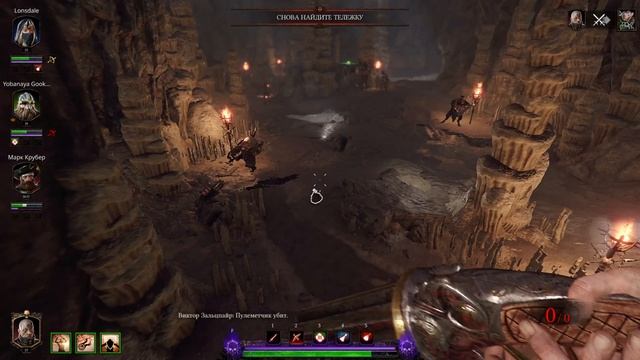 Warhammer: Vermintide 2 // Ваха, ради крыс и грязных от крови мониторов. // Стрим 1. смотреть онлайн