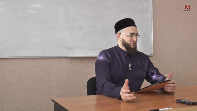 Камиль хазрат Самигуллин - Акыда Амали. Урок 13 смотреть онлайн