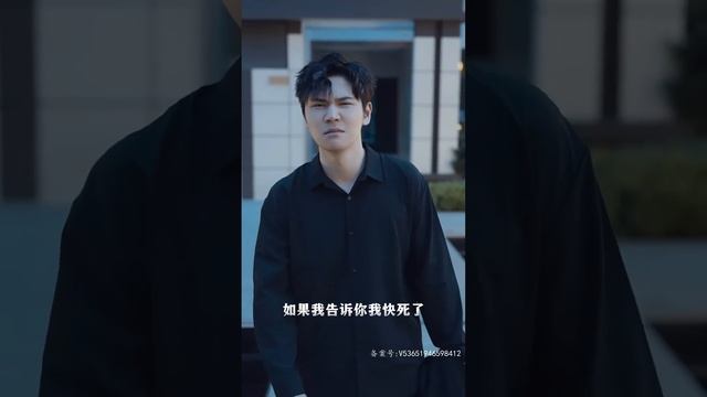 【ENG】他是因为父亲的遗愿才跟我结婚，我却患了癌，这一次，我还能再爱他么……#甜宠 #腹黑 #总裁 |Kino短剧社? смотреть онлайн