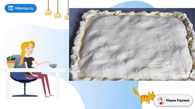 Сборник рецептов