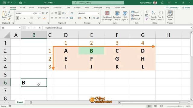 Excel INDEX функция - връща съдържанието на клетка от масив по зададени ред и колона от масива смотреть онлайн