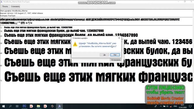 Как установить шрифт на пк для PHOTOSHOP? смотреть онлайн