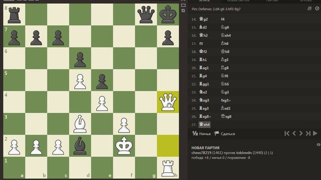 CHESS.COM – Chess78219 (1461) vs Tobinvdn (1440) Bullet 2/1 смотреть онлайн
