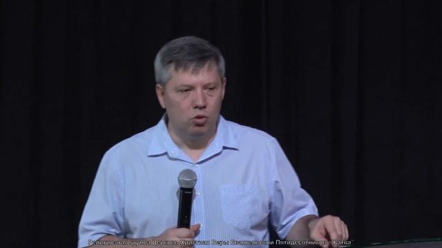 23-05-21-Плужников Н.А.-Отношения с миром смотреть онлайн