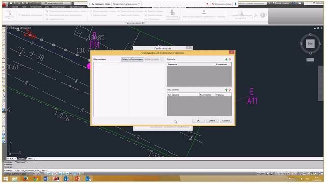 Автоматизированное проектирование ЛЭП с помощью Rubius Electric Suite: ЛЭП 0,4-10 кВ