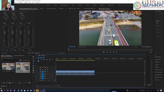 Освоение программы Adobe Premiere Pro (импорт и экспорт) смотреть онлайн