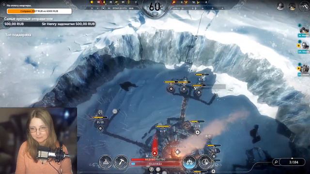 Frostpunk. Вероника стремиться стать Снежной Королевой) смотреть онлайн
