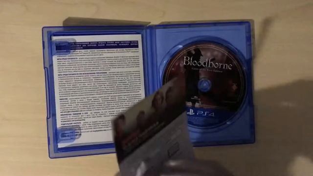Bloodborne Game of the Year Edition диск для PS4 CUSA03173 смотреть онлайн