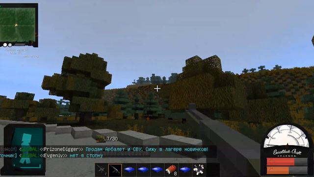 Tutorials Excalibur-craft Stalker V2 #8| КАК ДОЙТИ ДО ЯНОВА? смотреть онлайн