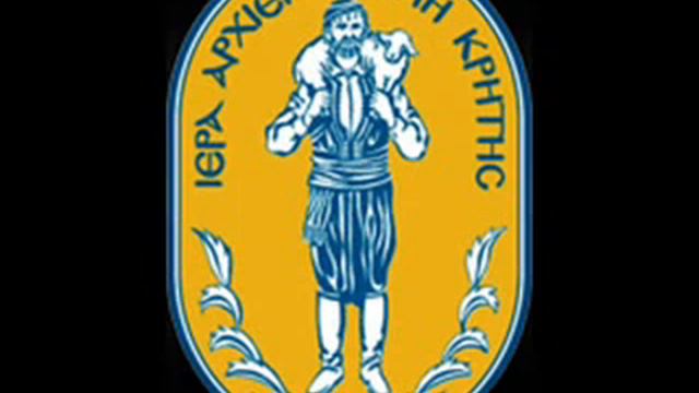 Причастен на греческом смотреть онлайн