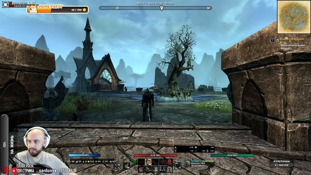 Elder Scrolls Online. смотреть онлайн