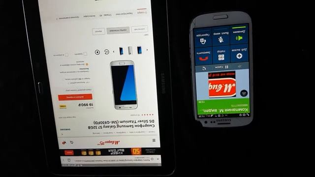 20180901 153808 - ООО М.Видео (как купить телефон S7) смотреть онлайн