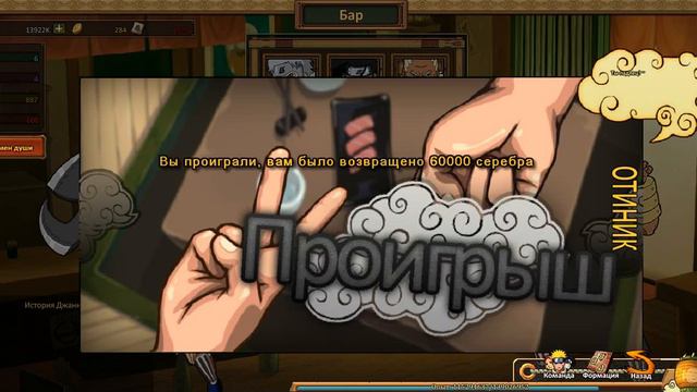 Ninja World #30 (Юбилей + Лучшее начало!!!+ Рекламма( ) смотреть онлайн