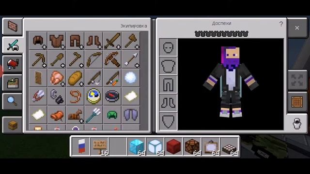 Строю город.. В Minecraft смотреть онлайн