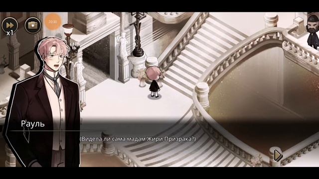 ИСТОРИЯ ЛОЖИ НОМЕР ПЯТЬ || Часть 8 || MazM: The Phantom of the Opera [ANDROID] смотреть онлайн