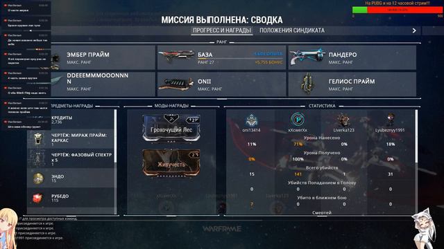 Фармим новый прайм доступ смотреть онлайн