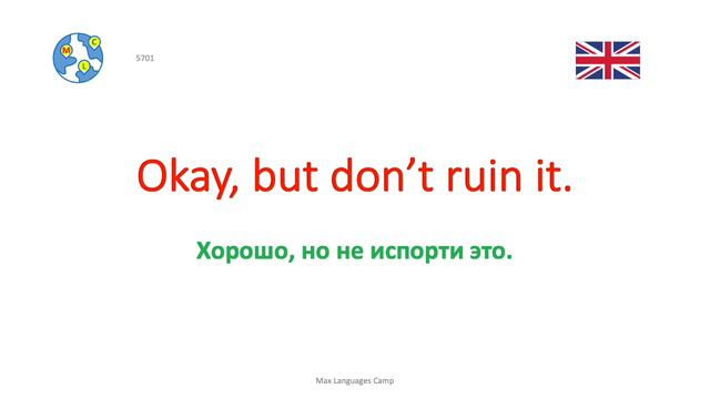 English | среднего (B1) 9 смотреть онлайн