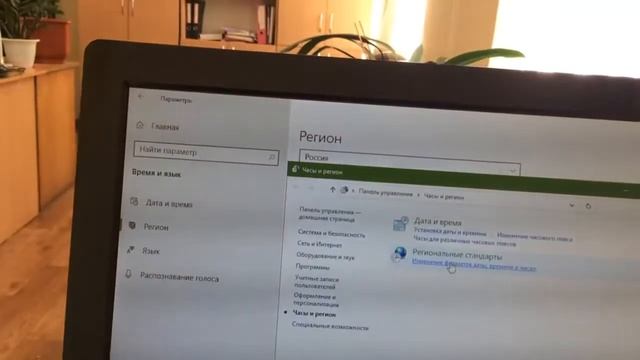 Иероглифы вместо русских букв на Windows 10 Home. Как это устранить. смотреть онлайн