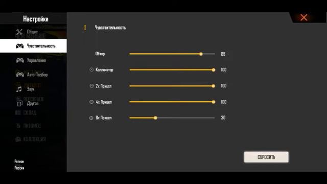 ТОП НАСТРОЙКИ ДЛЯ ОТТЯЖКИ ЭТО НАДО ВИДЕТЬ смотреть онлайн