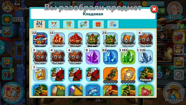 Hustle Castle: Fantasy Kingdom #195 КРОТ ПОЛУЧИЛ,ЧТО ЗАСЛУЖИЛ ☠️ смотреть онлайн