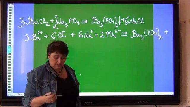 Ионные уравнения (теория) смотреть онлайн