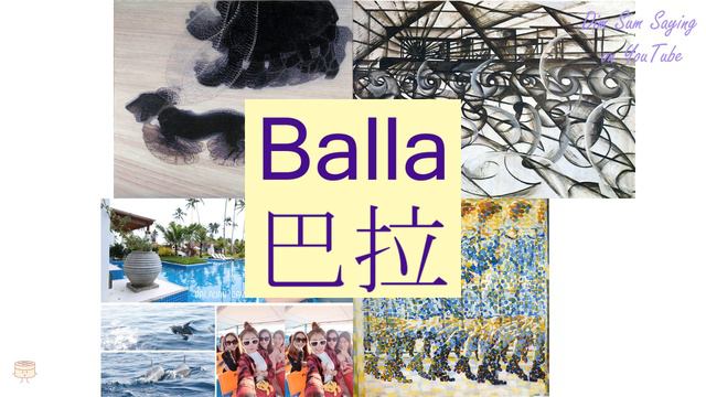 "BALLA" in Cantonese (巴拉) - Flashcard смотреть онлайн