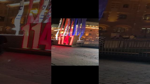 С днем рождения, Москва 877 лет.20240905 смотреть онлайн