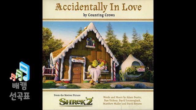 Accidentally In Love (From "Shrek 2" Soundtrack) - Counting Crows смотреть онлайн