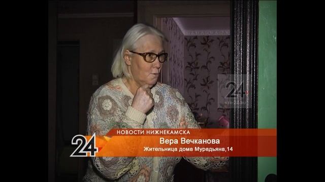 Нижнекамец признался, для чего бросил дымовую шашку в погреб под балконом смотреть онлайн
