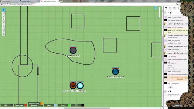 Власть и волшебство. Сессия 4. Часть 3. Чудесное исцеление.