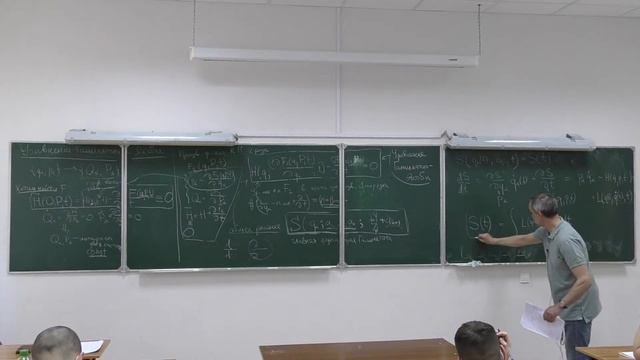 "Пятов П. Н. Механика 2 курс бакалавриат 18.05.2021 вторая лекция" смотреть онлайн