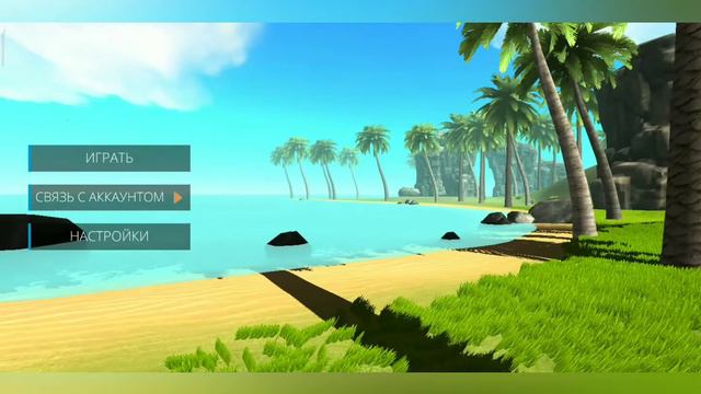 #2 Нашел новый баг | Ocean is home смотреть онлайн