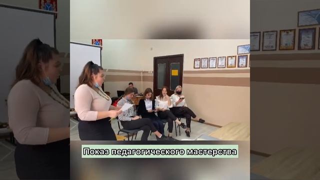 День педагогических специальностей | ГАПОУ СО ЭКПТ смотреть онлайн