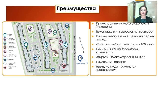 Масштабное обучение по Полис групп: все о застройщике в сегодняшних реалиях. смотреть онлайн