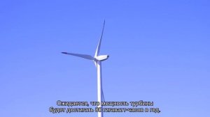 Самый большой и мощный ветрогенератор в мире заработает через год в Дании