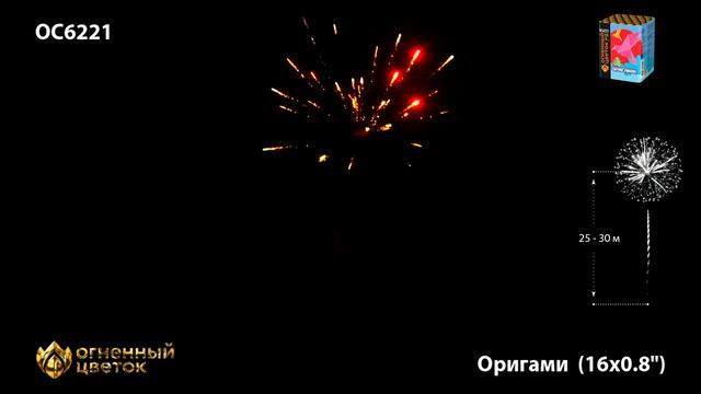OC6221 смотреть онлайн